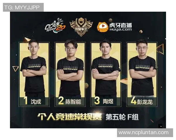 全运会积分榜更新深圳足球队以98分稳居第一名