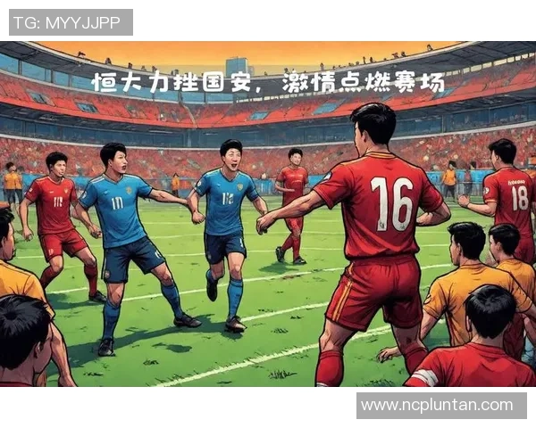 足球盛宴：深入解析北京足球队的默契配合与战术布局